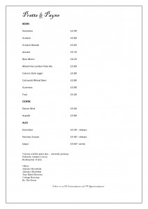 beer_menu